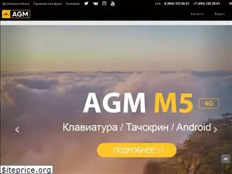 agm-mobile.ru