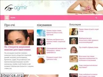 agmir.ru