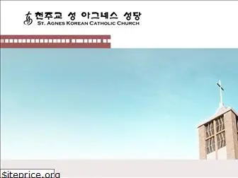 agneskorean.org