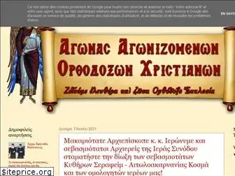 agonasax.blogspot.gr