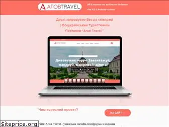 agoov.com.ua