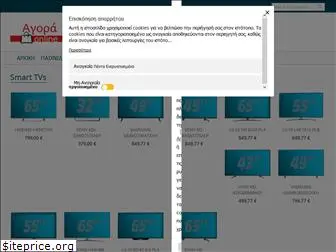 agora-online.gr