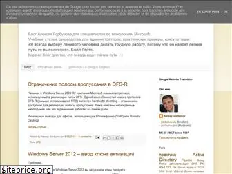 agorbunov.blogspot.com