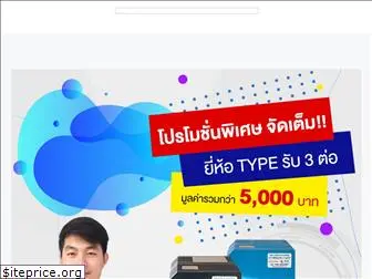 agothailand.com