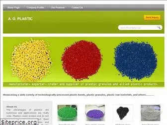 agplastic.tradeindia.com