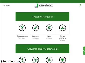 agrariyfort.com.ua