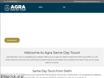 agrasamedaytours.com