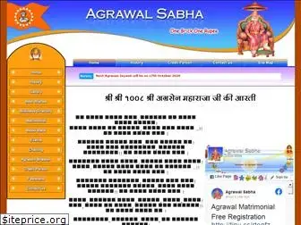 agrawalsabha.com