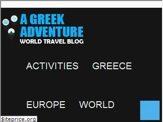 agreekadventure.com