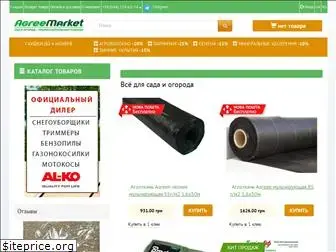 agreemarket.com.ua