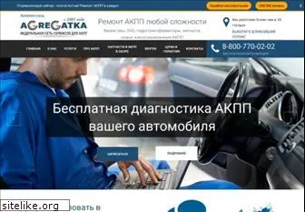 agregatka.ru