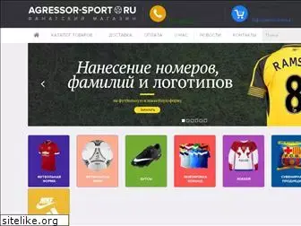 agressor-sport.ru