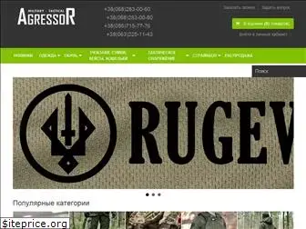 agressor.com.ua