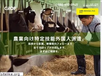 agri-haken.com