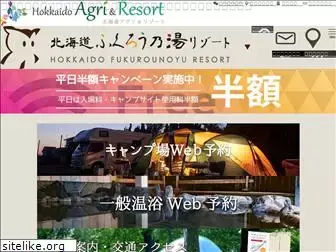 agri-resort.com