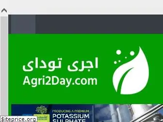 agri2day.com