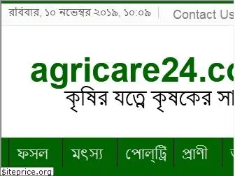 agricare24.com