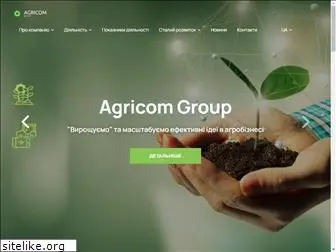 agricom.com.ua