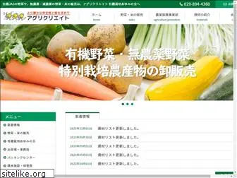 agricreate.co.jp