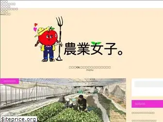 agriculture-girl.com