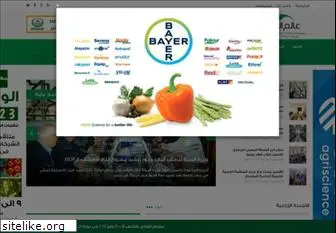 agricultureegypt.com