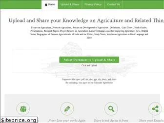 agricultureinindia.net