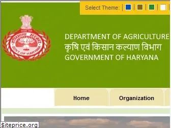 agriharyana.gov.in