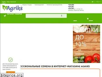 agriks.com.ua