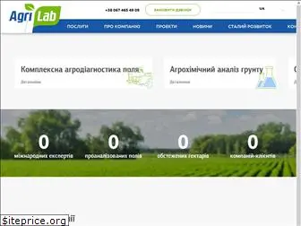 agrilab.com.ua