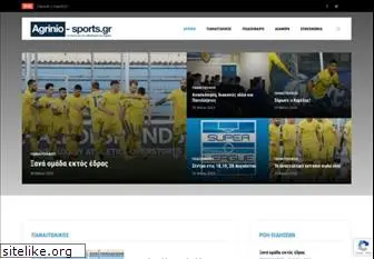 agrinio-sports.gr