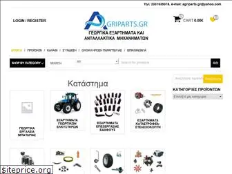 agriparts.gr