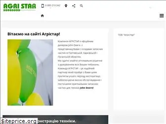 agristar.com.ua