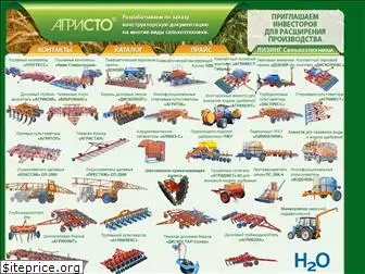 agristo.ru