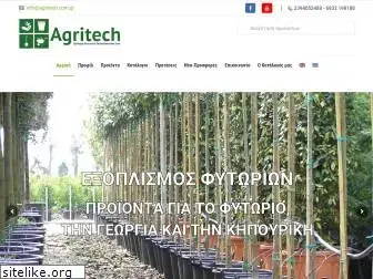 agritech.com.gr