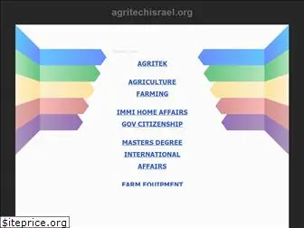 agritechisrael.org
