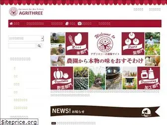 agrithree-store.com