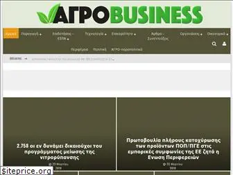 agro-business.gr