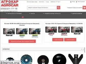 agro-car.com.ua