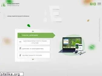 agro-e.com.ua