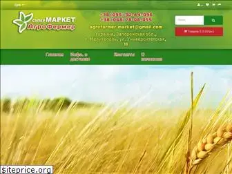 agro-farmer.com