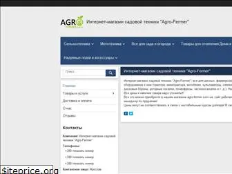 agro-fermer.com.ua