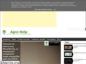 agro-help.gr