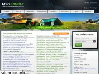 agro-kompas.com.ua