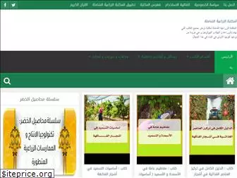 agro-lib.site