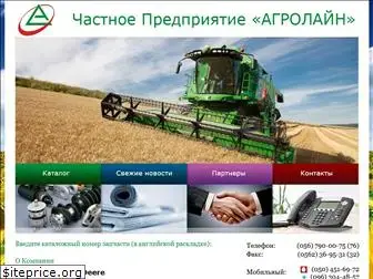 agro-line.com.ua