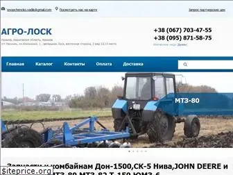 agro-losk.com.ua