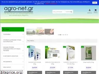 agro-net.gr