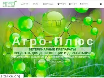 agro-plus23.ru