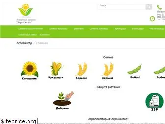 agro-sector.com.ua