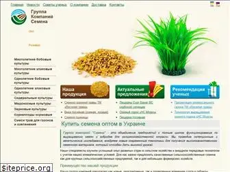 agro-semena.com.ua